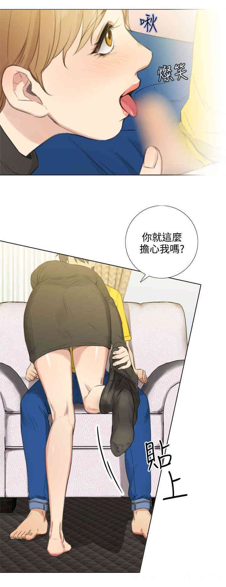 韩国漫画TOUCH ME韩漫_TOUCH ME-第24话在线免费阅读-韩国漫画-第22张图片