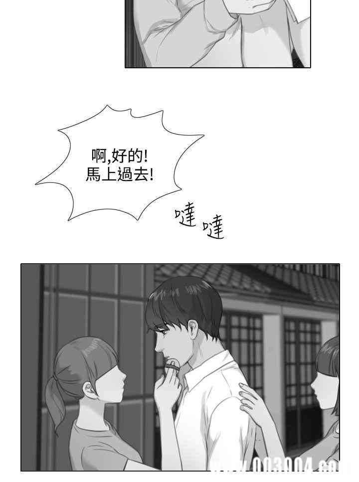 韩国漫画TOUCH ME韩漫_TOUCH ME-第25话在线免费阅读-韩国漫画-第4张图片