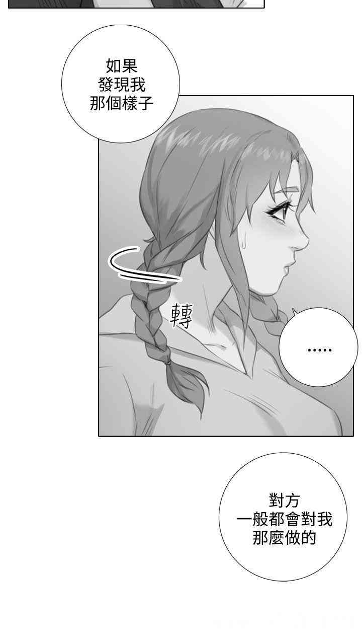 韩国漫画TOUCH ME韩漫_TOUCH ME-第25话在线免费阅读-韩国漫画-第8张图片
