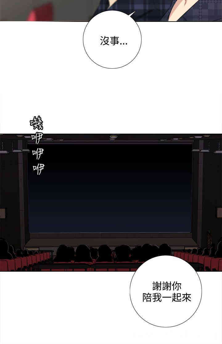 韩国漫画TOUCH ME韩漫_TOUCH ME-第25话在线免费阅读-韩国漫画-第22张图片