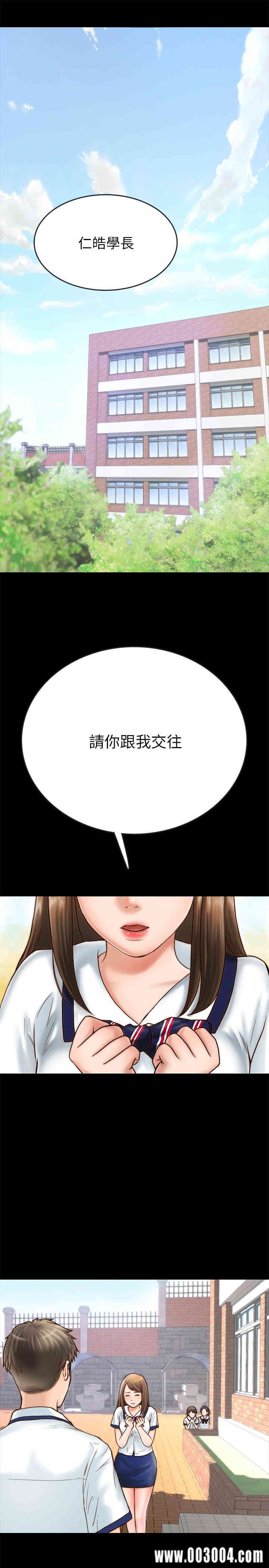 韩国漫画同居密友韩漫_同居密友-第一话在线免费阅读-韩国漫画-第2张图片