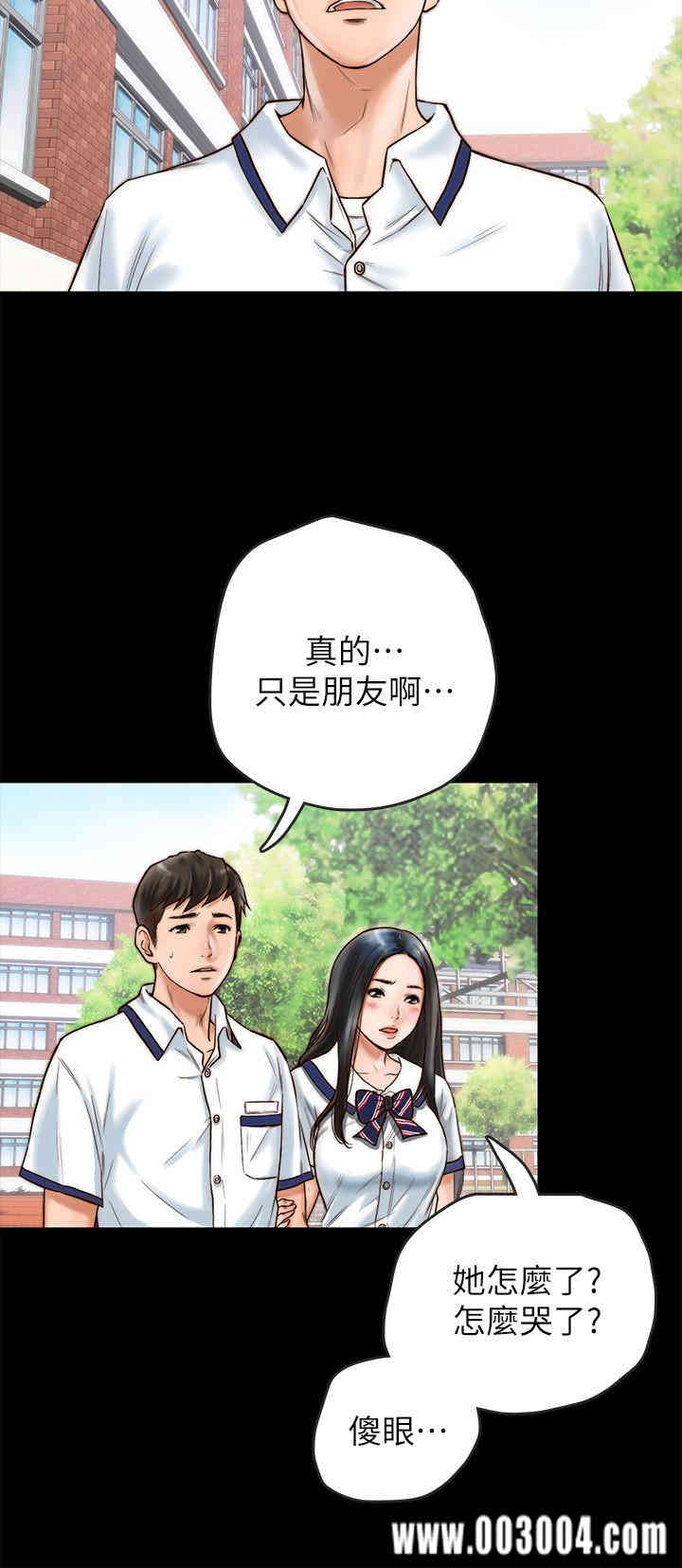 韩国漫画同居密友韩漫_同居密友-第一话在线免费阅读-韩国漫画-第7张图片