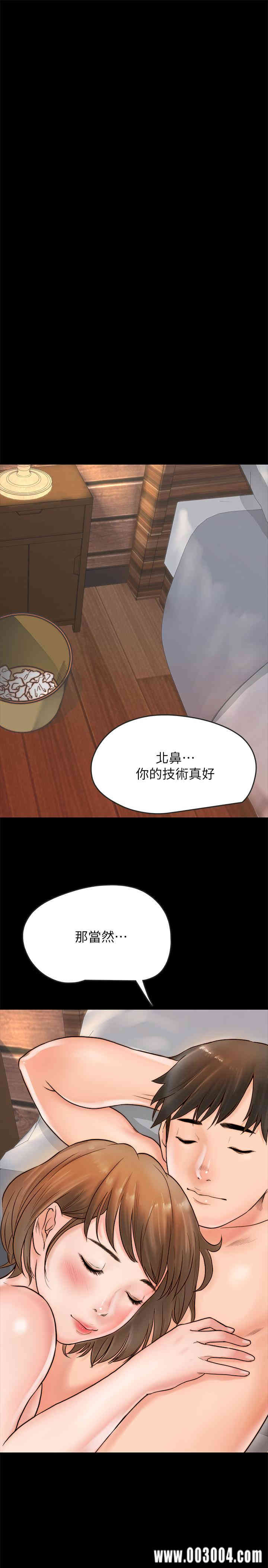 韩国漫画同居密友韩漫_同居密友-第一话在线免费阅读-韩国漫画-第34张图片