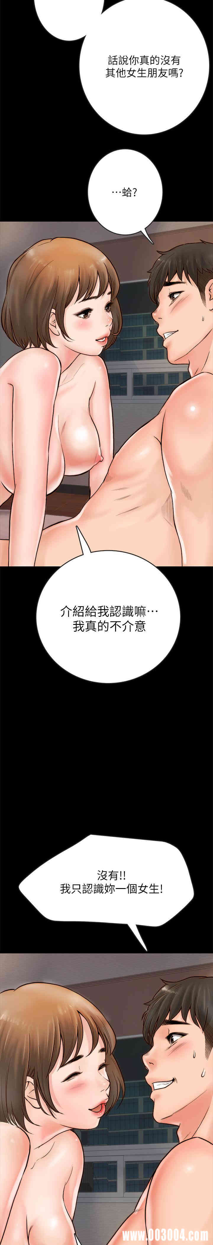 韩国漫画同居密友韩漫_同居密友-第一话在线免费阅读-韩国漫画-第36张图片