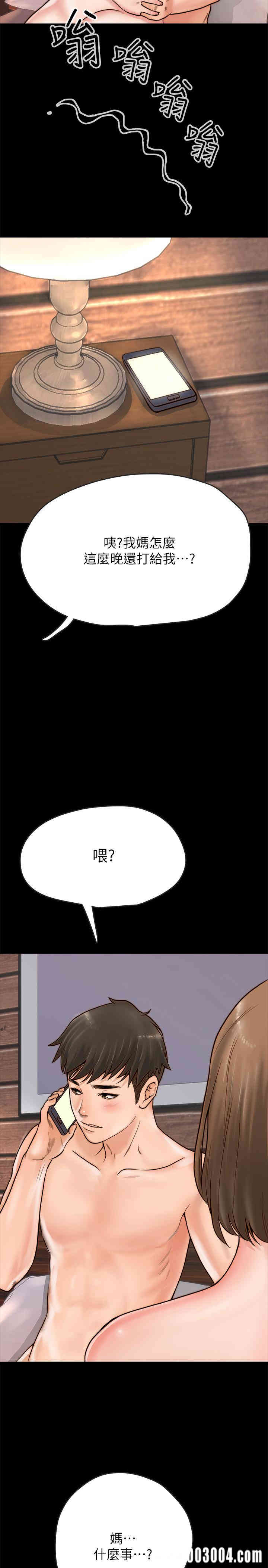 韩国漫画同居密友韩漫_同居密友-第一话在线免费阅读-韩国漫画-第38张图片