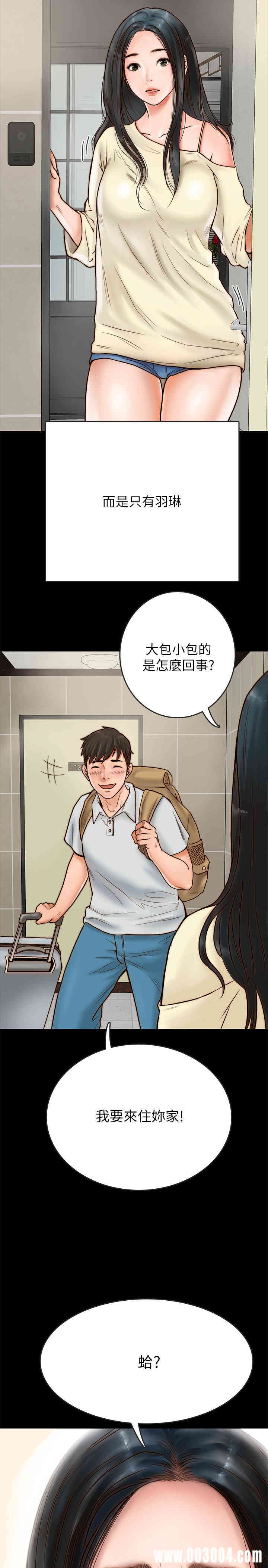 韩国漫画同居密友韩漫_同居密友-第一话在线免费阅读-韩国漫画-第49张图片