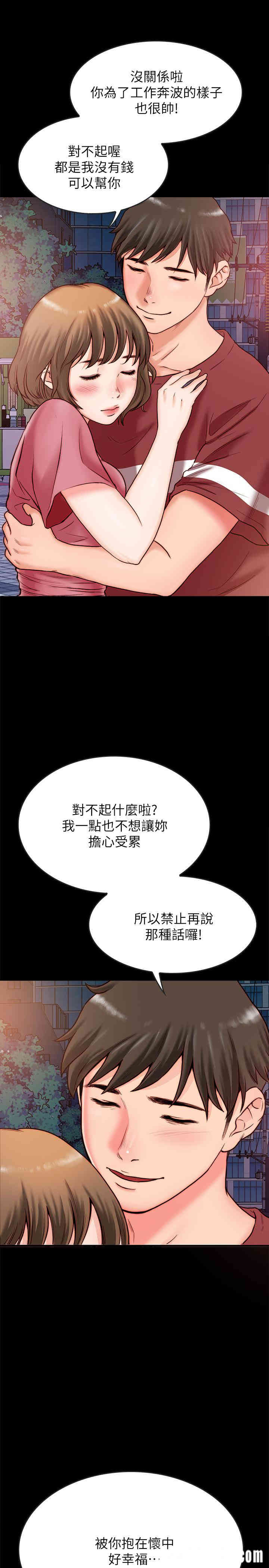 韩国漫画同居密友韩漫_同居密友-第2话在线免费阅读-韩国漫画-第24张图片