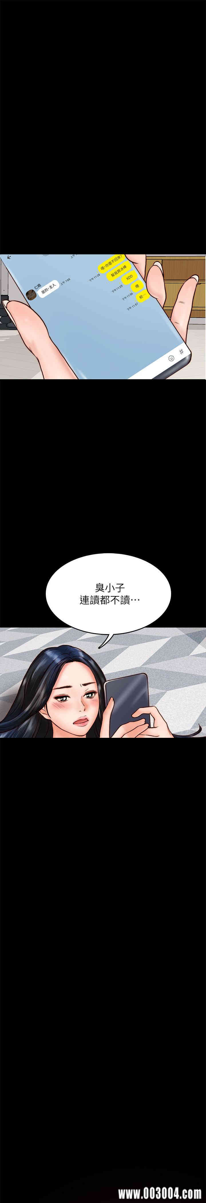 韩国漫画同居密友韩漫_同居密友-第2话在线免费阅读-韩国漫画-第30张图片