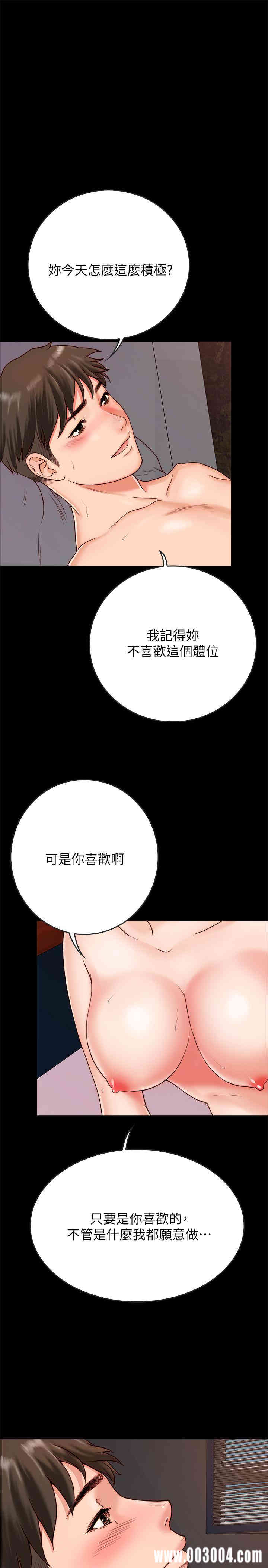 韩国漫画同居密友韩漫_同居密友-第2话在线免费阅读-韩国漫画-第33张图片