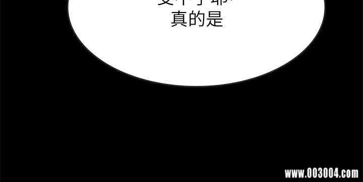 韩国漫画同居密友韩漫_同居密友-第2话在线免费阅读-韩国漫画-第51张图片