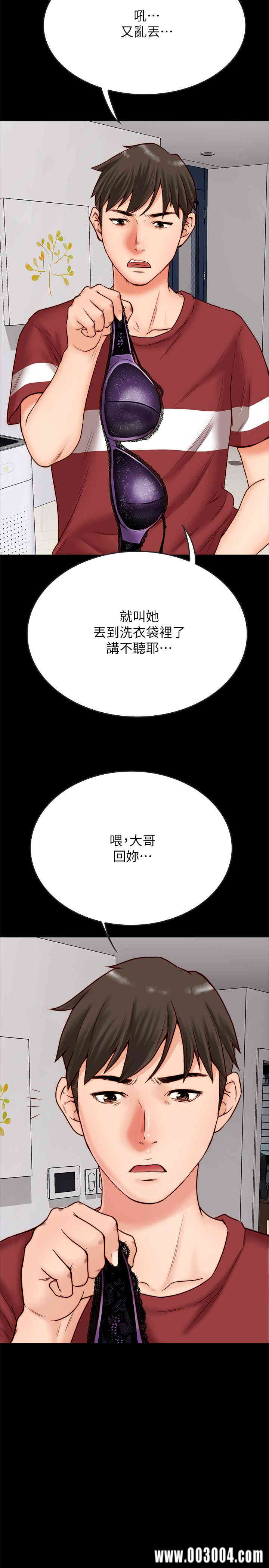 韩国漫画同居密友韩漫_同居密友-第2话在线免费阅读-韩国漫画-第53张图片