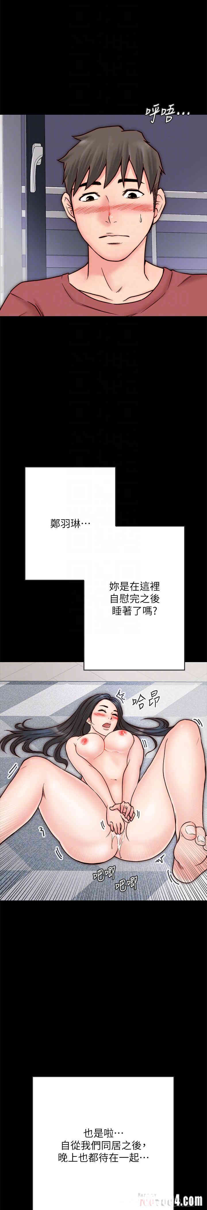 韩国漫画同居密友韩漫_同居密友-第3话在线免费阅读-韩国漫画-第12张图片