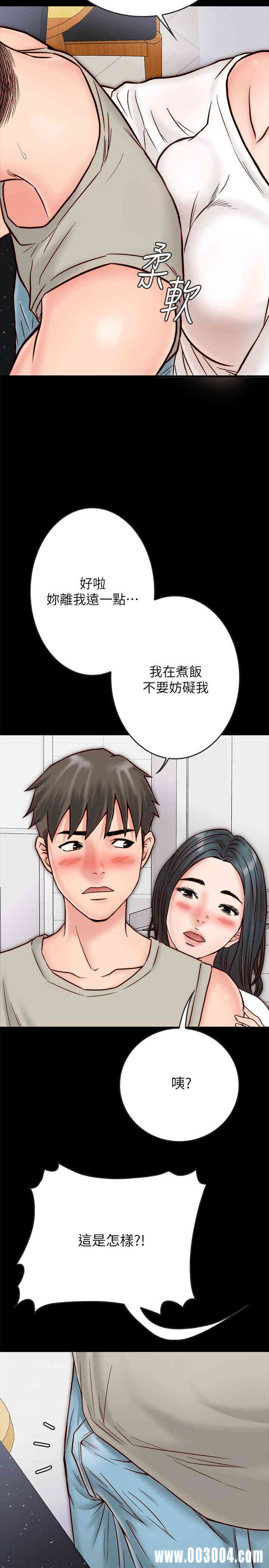 韩国漫画同居密友韩漫_同居密友-第3话在线免费阅读-韩国漫画-第24张图片