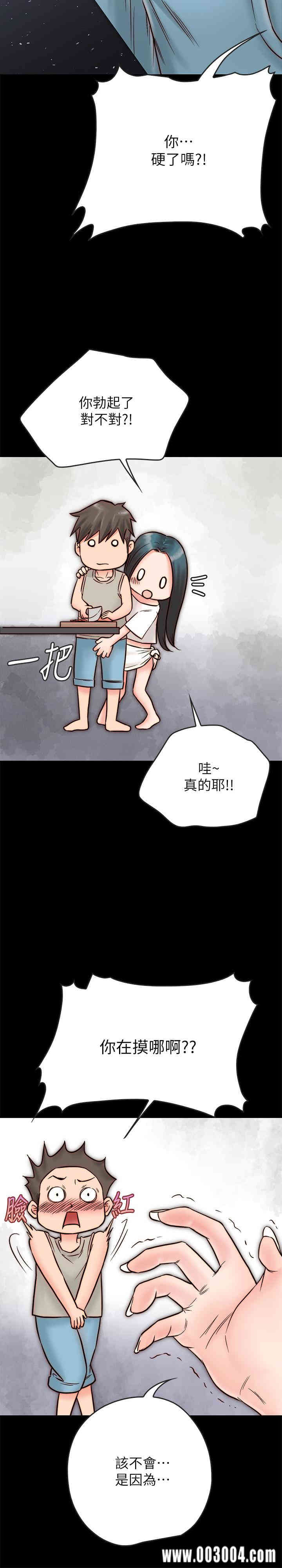 韩国漫画同居密友韩漫_同居密友-第3话在线免费阅读-韩国漫画-第25张图片