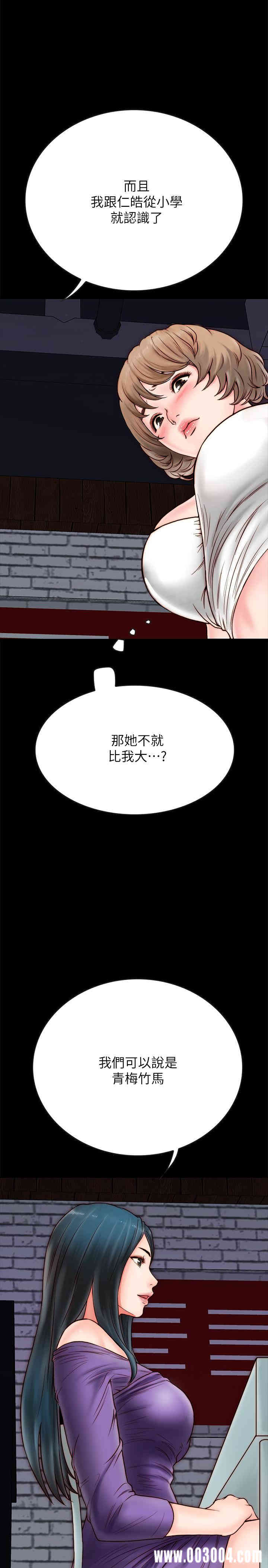 韩国漫画同居密友韩漫_同居密友-第4话在线免费阅读-韩国漫画-第15张图片