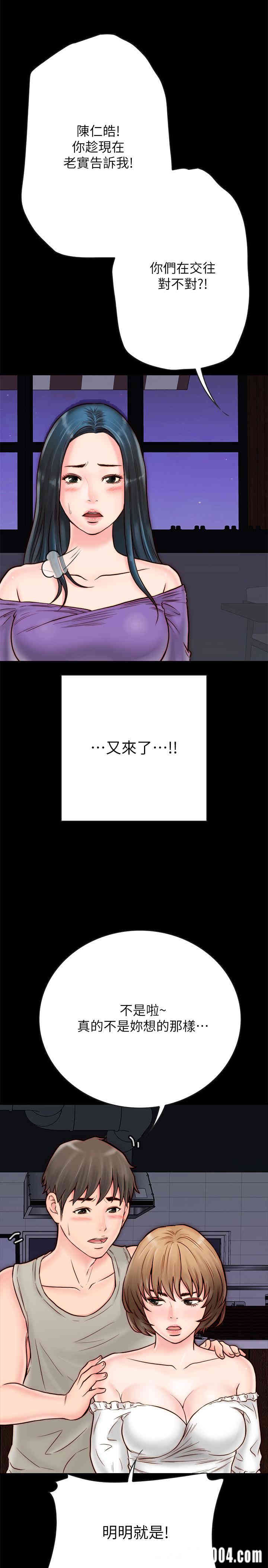 韩国漫画同居密友韩漫_同居密友-第4话在线免费阅读-韩国漫画-第21张图片