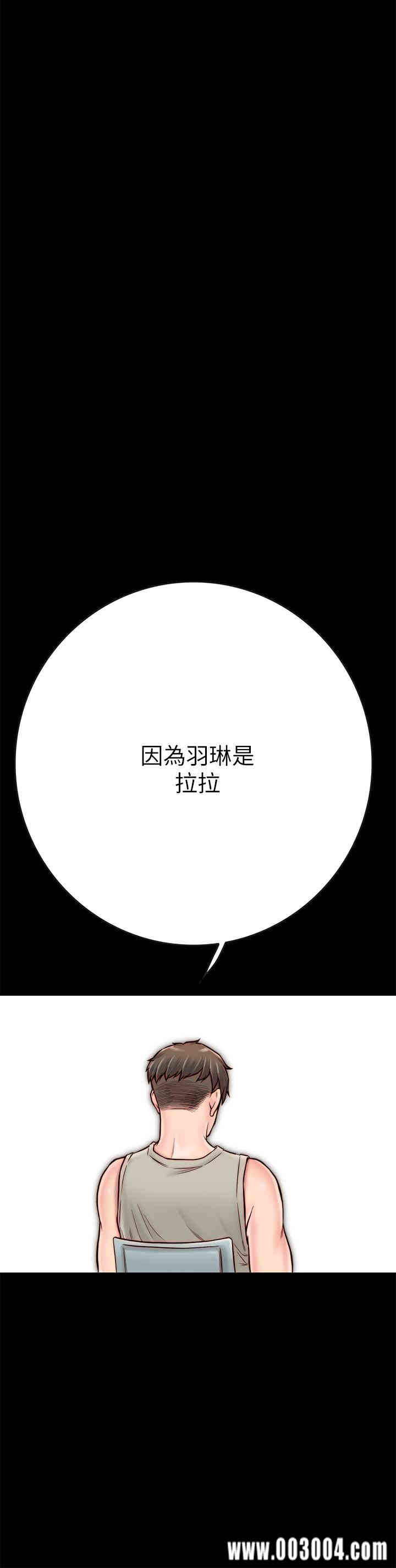 韩国漫画同居密友韩漫_同居密友-第4话在线免费阅读-韩国漫画-第32张图片