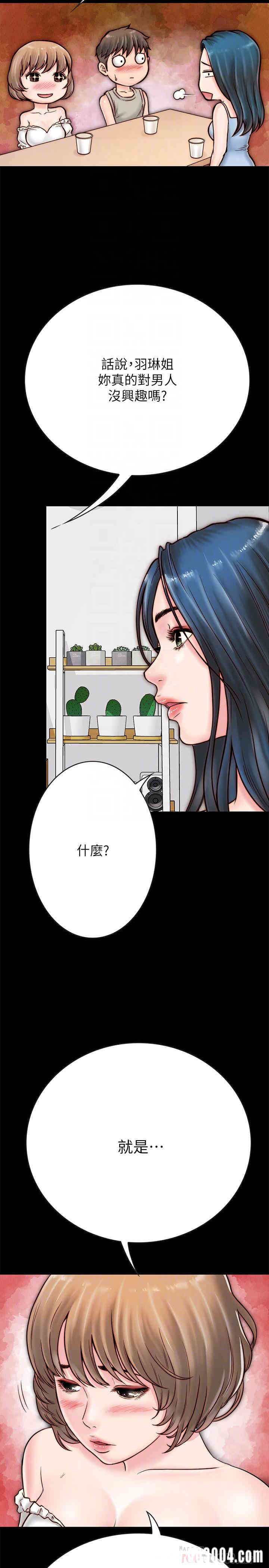 韩国漫画同居密友韩漫_同居密友-第5话在线免费阅读-韩国漫画-第6张图片