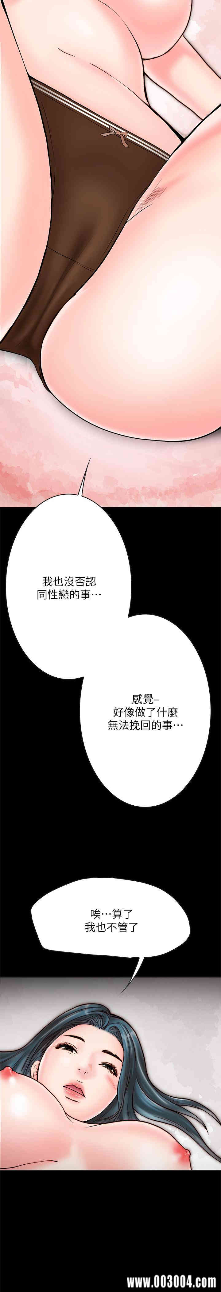 韩国漫画同居密友韩漫_同居密友-第5话在线免费阅读-韩国漫画-第25张图片