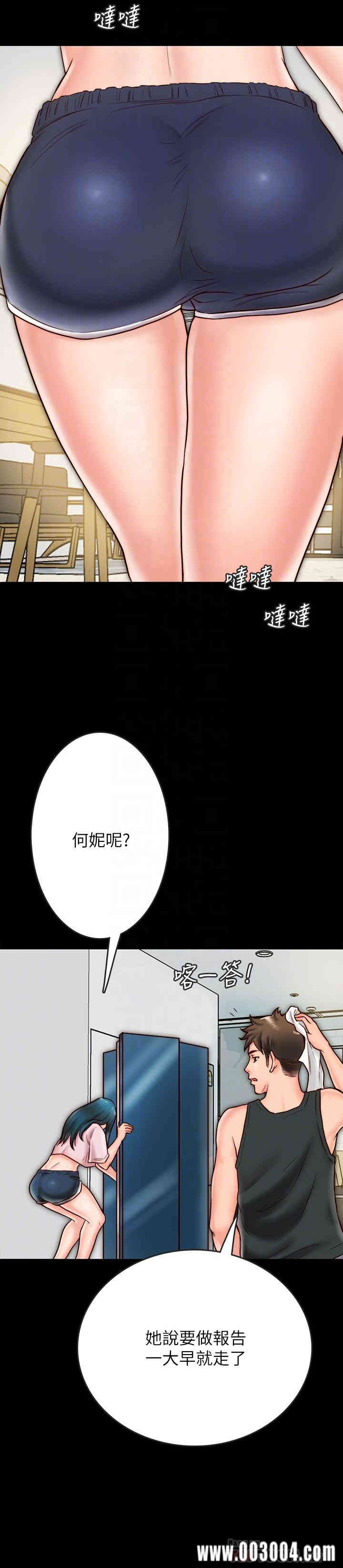 韩国漫画同居密友韩漫_同居密友-第7话在线免费阅读-韩国漫画-第12张图片