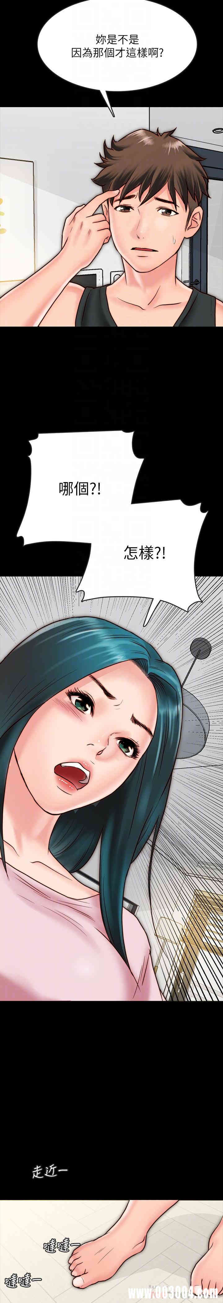 韩国漫画同居密友韩漫_同居密友-第7话在线免费阅读-韩国漫画-第16张图片