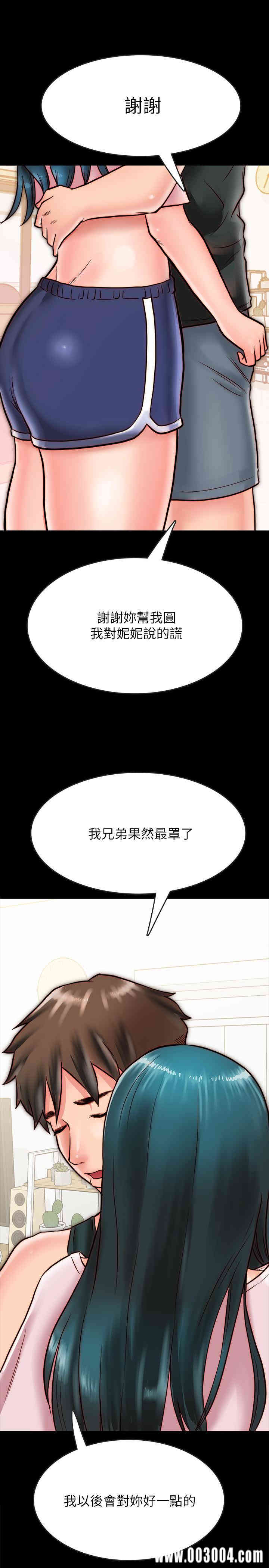 韩国漫画同居密友韩漫_同居密友-第7话在线免费阅读-韩国漫画-第19张图片