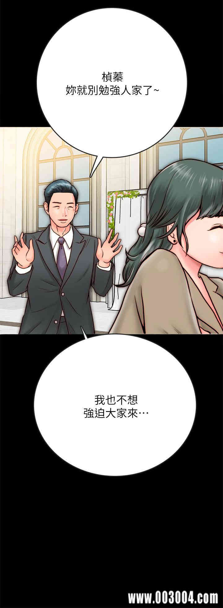 韩国漫画同居密友韩漫_同居密友-第7话在线免费阅读-韩国漫画-第34张图片