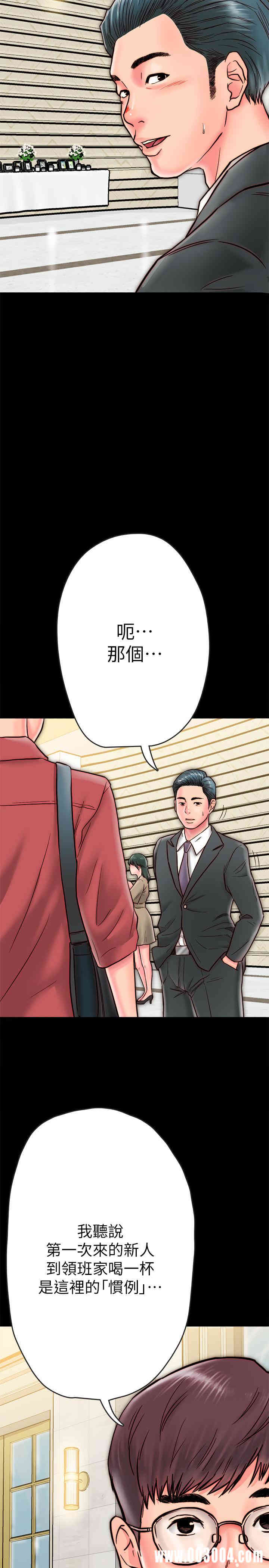 韩国漫画同居密友韩漫_同居密友-第7话在线免费阅读-韩国漫画-第38张图片