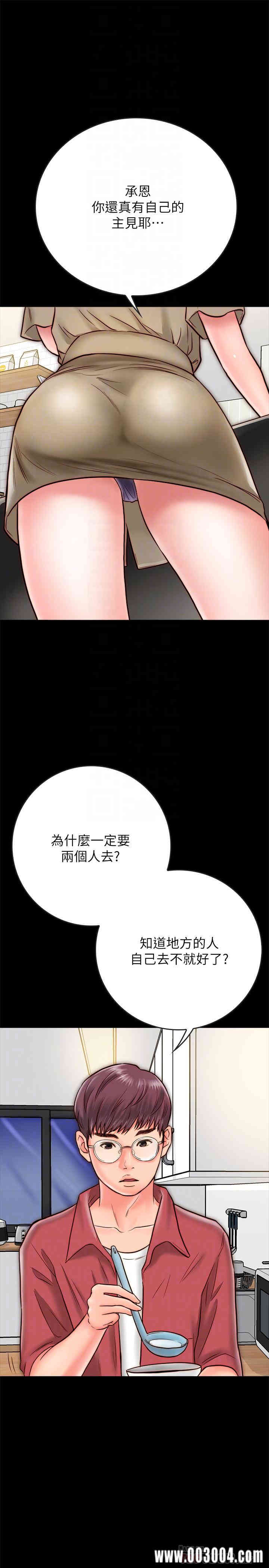 韩国漫画同居密友韩漫_同居密友-第8话在线免费阅读-韩国漫画-第18张图片