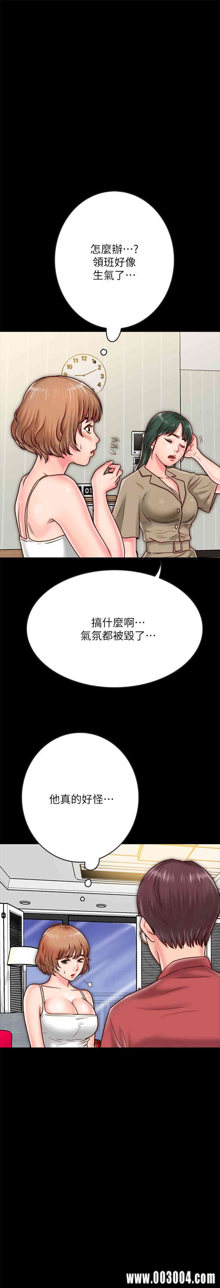 韩国漫画同居密友韩漫_同居密友-第8话在线免费阅读-韩国漫画-第25张图片