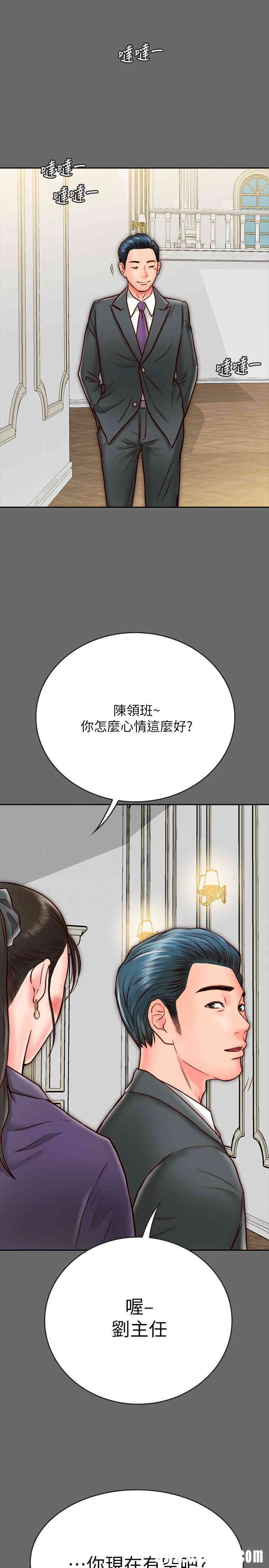 韩国漫画同居密友韩漫_同居密友-第8话在线免费阅读-韩国漫画-第29张图片