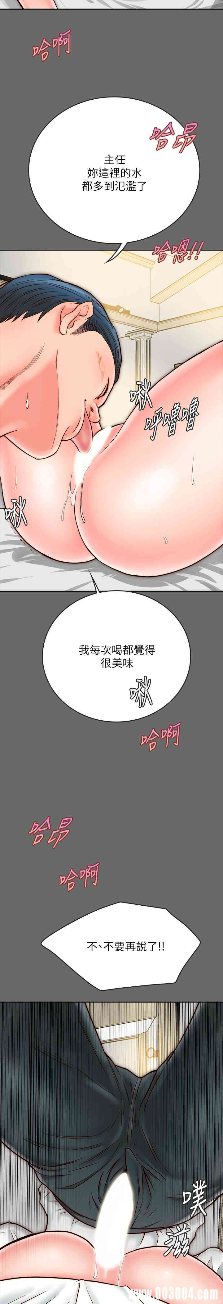 韩国漫画同居密友韩漫_同居密友-第8话在线免费阅读-韩国漫画-第33张图片