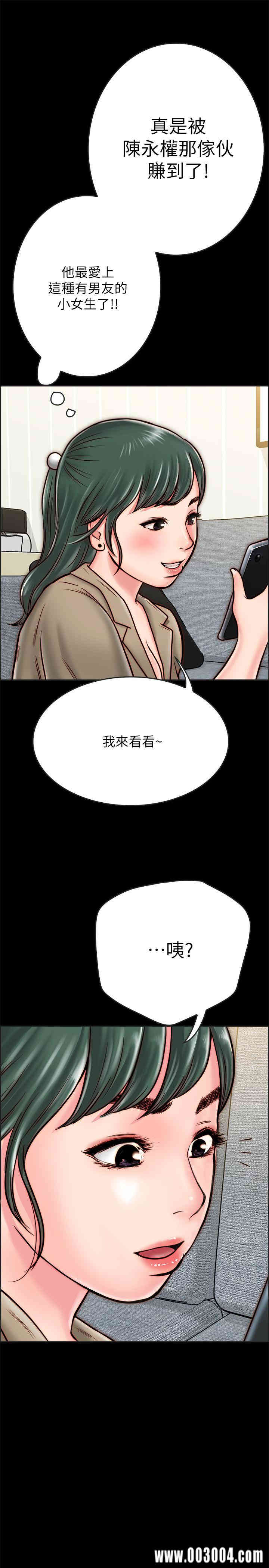 韩国漫画同居密友韩漫_同居密友-第8话在线免费阅读-韩国漫画-第51张图片