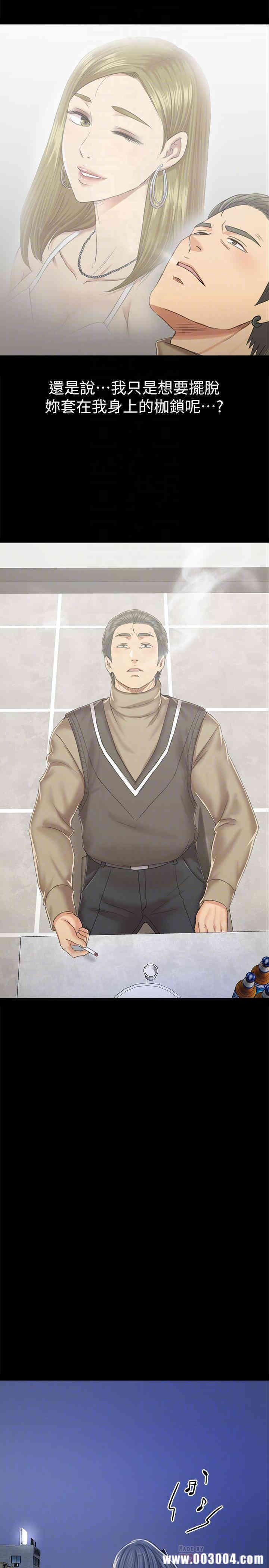 韩国漫画传播小姐姐(KTV情人)韩漫_传播小姐姐(KTV情人)-第90话在线免费阅读-韩国漫画-第8张图片