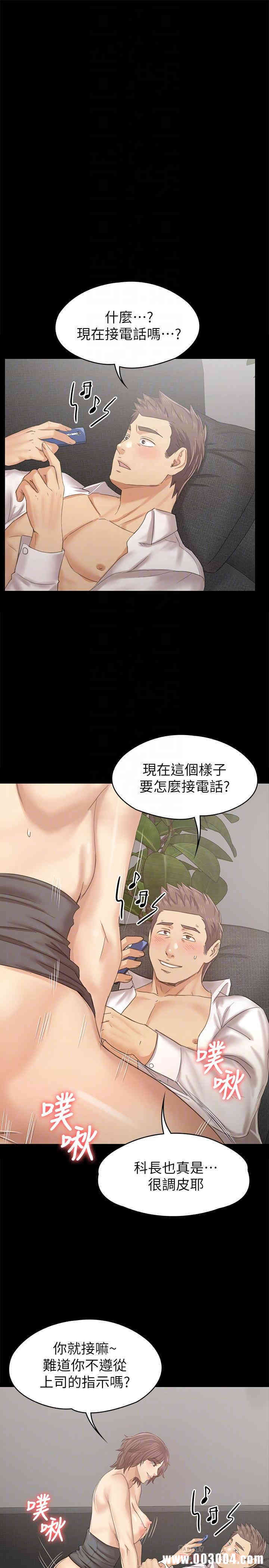 韩国漫画传播小姐姐(KTV情人)韩漫_传播小姐姐(KTV情人)-第90话在线免费阅读-韩国漫画-第10张图片