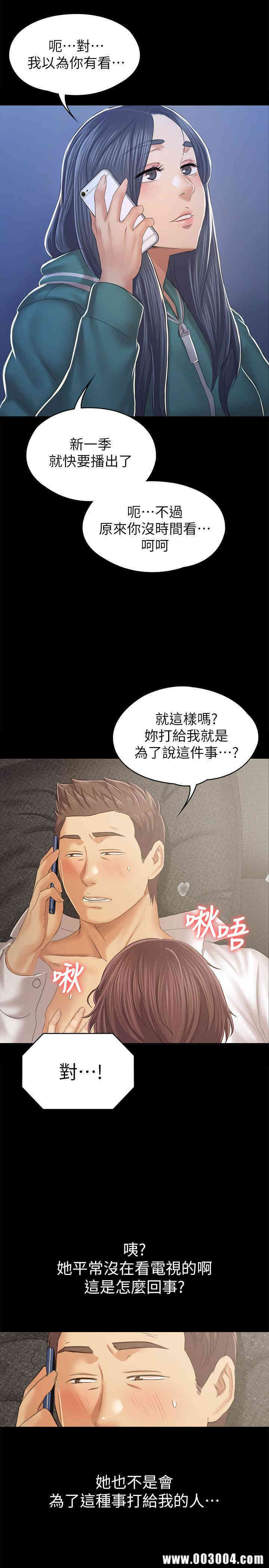 韩国漫画传播小姐姐(KTV情人)韩漫_传播小姐姐(KTV情人)-第90话在线免费阅读-韩国漫画-第19张图片