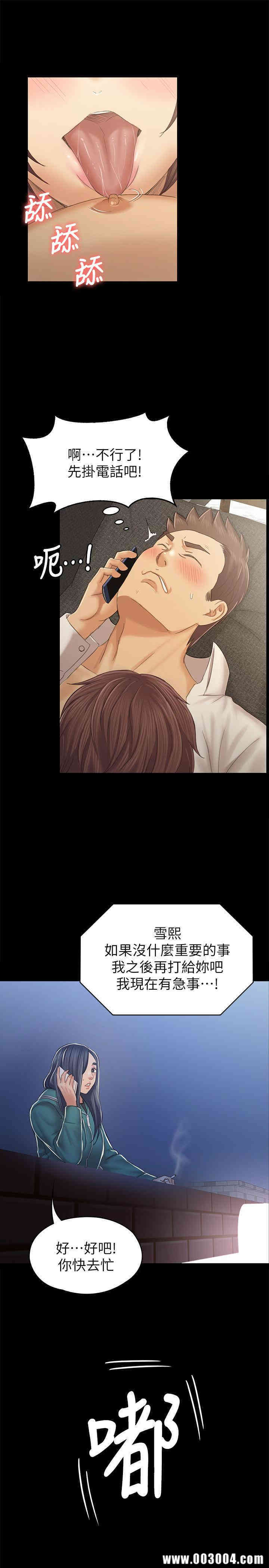 韩国漫画传播小姐姐(KTV情人)韩漫_传播小姐姐(KTV情人)-第90话在线免费阅读-韩国漫画-第21张图片