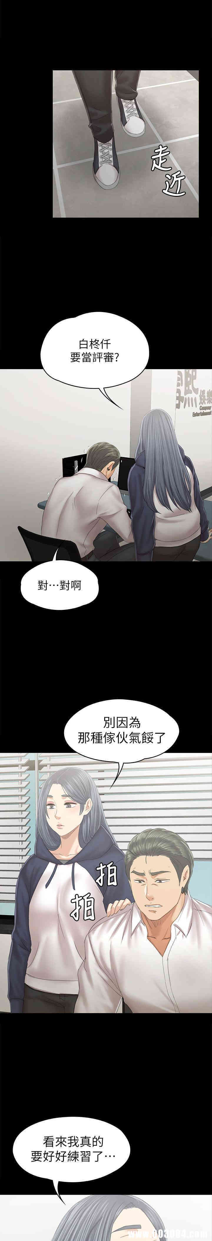 韩国漫画传播小姐姐(KTV情人)韩漫_传播小姐姐(KTV情人)-第90话在线免费阅读-韩国漫画-第34张图片
