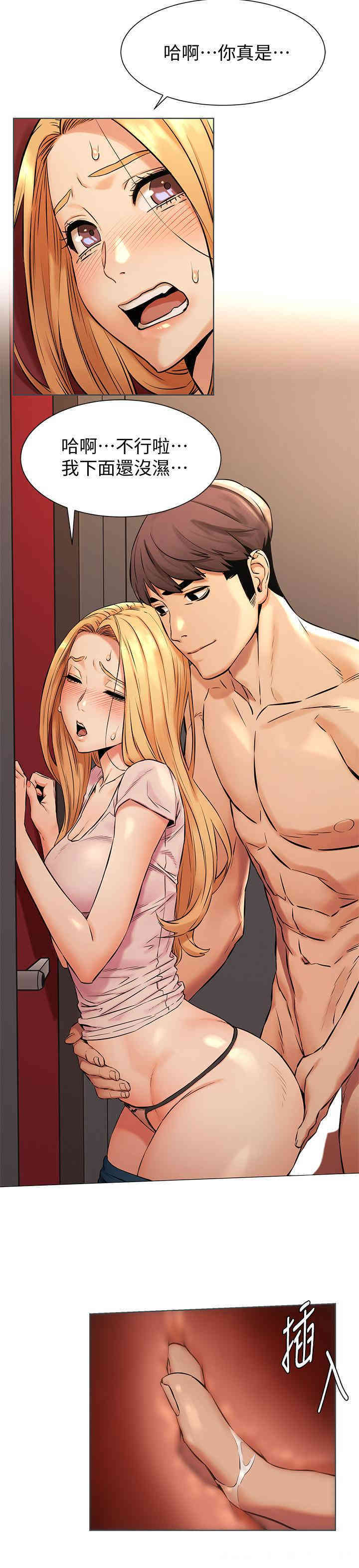 韩国漫画韩漫_冲突-第90话在线免费阅读-韩国漫画-第5张图片