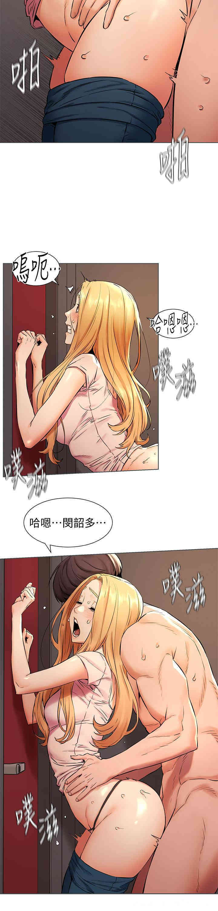 韩国漫画韩漫_冲突-第90话在线免费阅读-韩国漫画-第11张图片