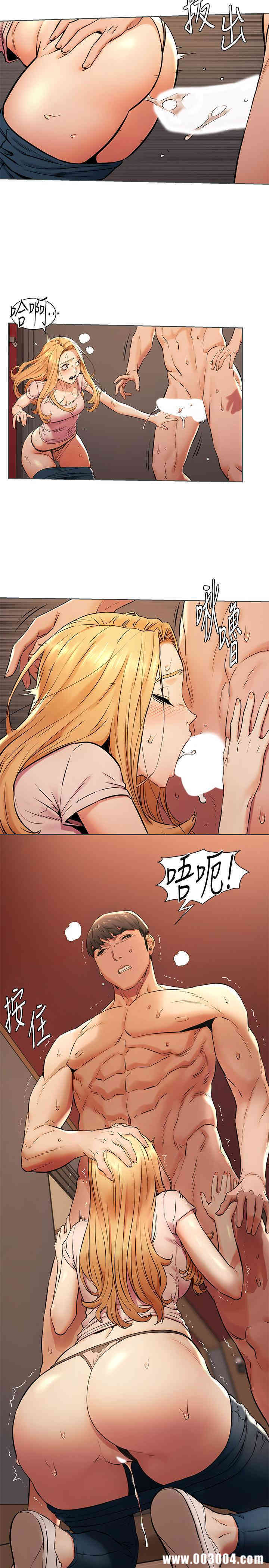 韩国漫画韩漫_冲突-第90话在线免费阅读-韩国漫画-第13张图片