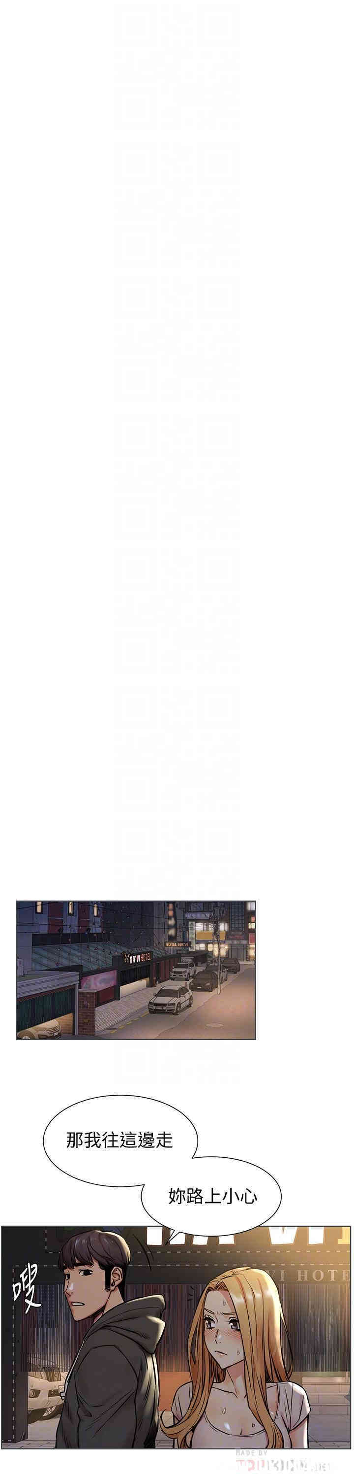 韩国漫画韩漫_冲突-第90话在线免费阅读-韩国漫画-第16张图片