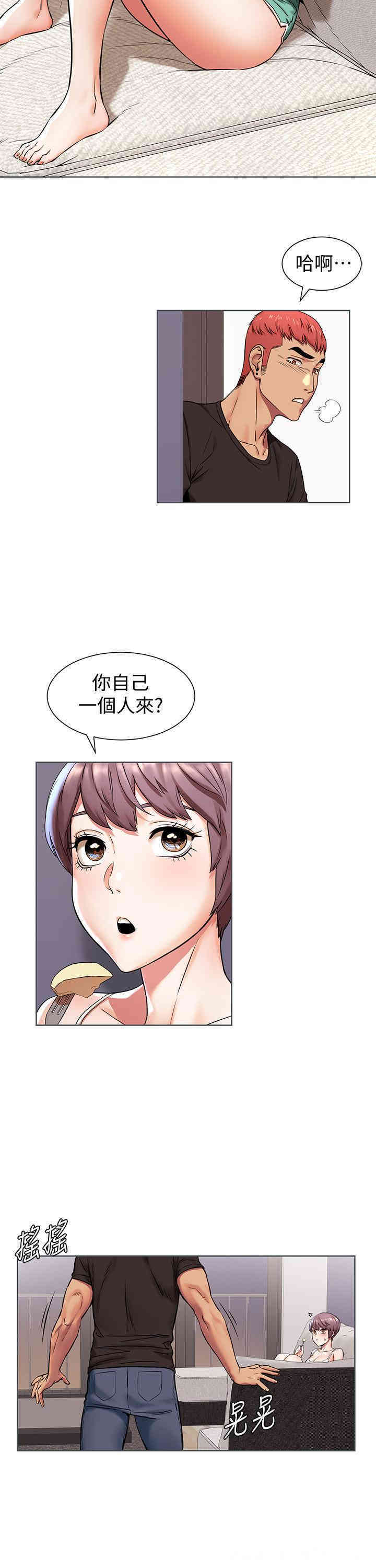 韩国漫画韩漫_冲突-第90话在线免费阅读-韩国漫画-第20张图片