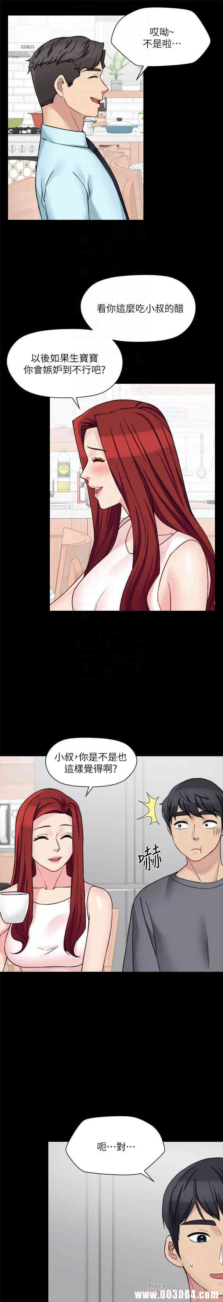 韩国漫画大嫂，哥哥的女人韩漫_大嫂，哥哥的女人-第30话在线免费阅读-韩国漫画-第6张图片