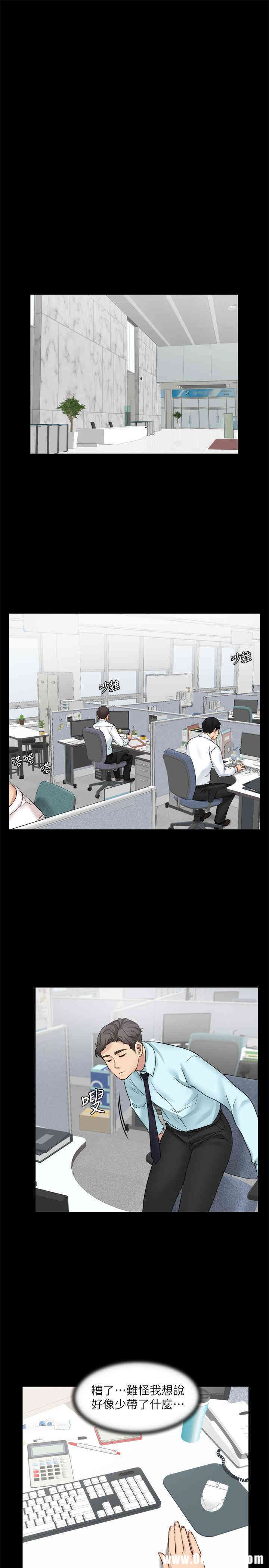 韩国漫画大嫂，哥哥的女人韩漫_大嫂，哥哥的女人-第30话在线免费阅读-韩国漫画-第9张图片