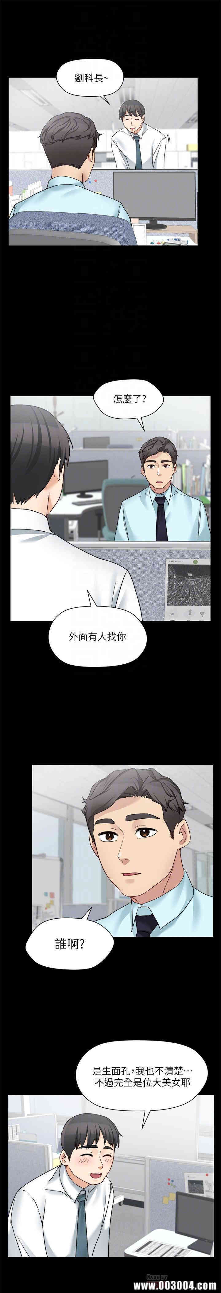 韩国漫画大嫂，哥哥的女人韩漫_大嫂，哥哥的女人-第30话在线免费阅读-韩国漫画-第12张图片