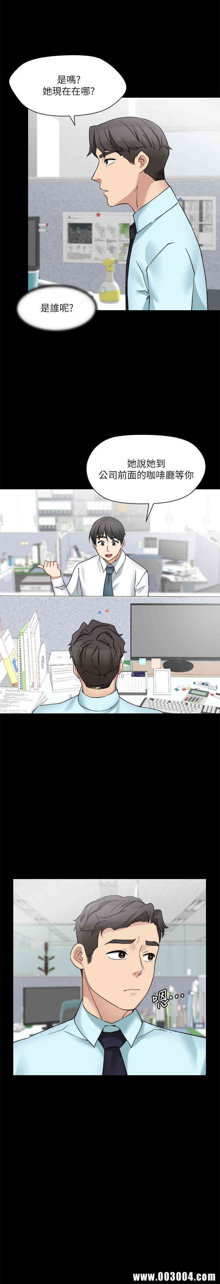 韩国漫画大嫂，哥哥的女人韩漫_大嫂，哥哥的女人-第30话在线免费阅读-韩国漫画-第13张图片