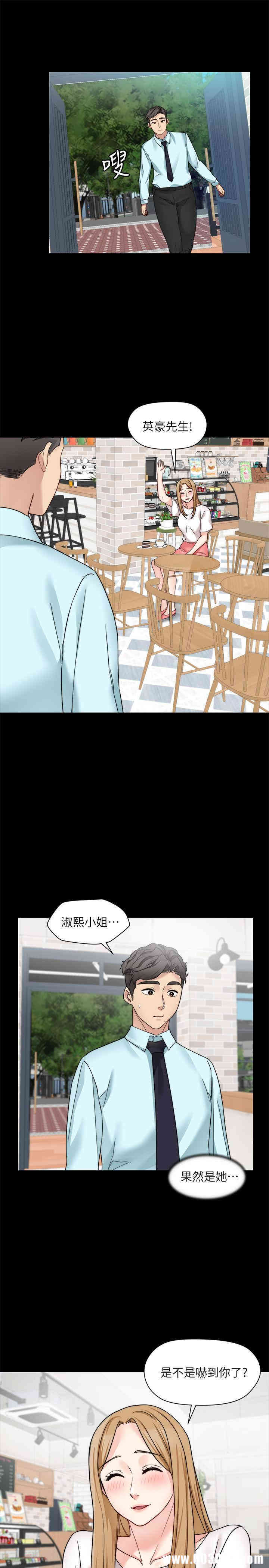 韩国漫画大嫂，哥哥的女人韩漫_大嫂，哥哥的女人-第30话在线免费阅读-韩国漫画-第15张图片