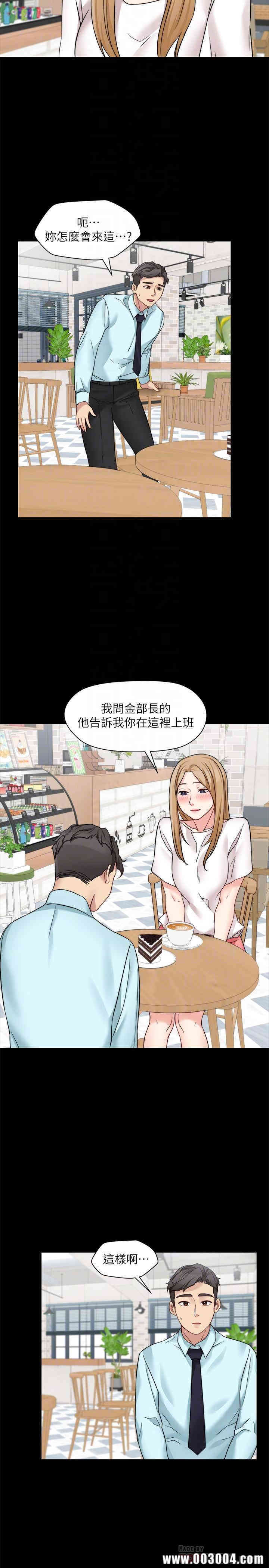 韩国漫画大嫂，哥哥的女人韩漫_大嫂，哥哥的女人-第30话在线免费阅读-韩国漫画-第16张图片