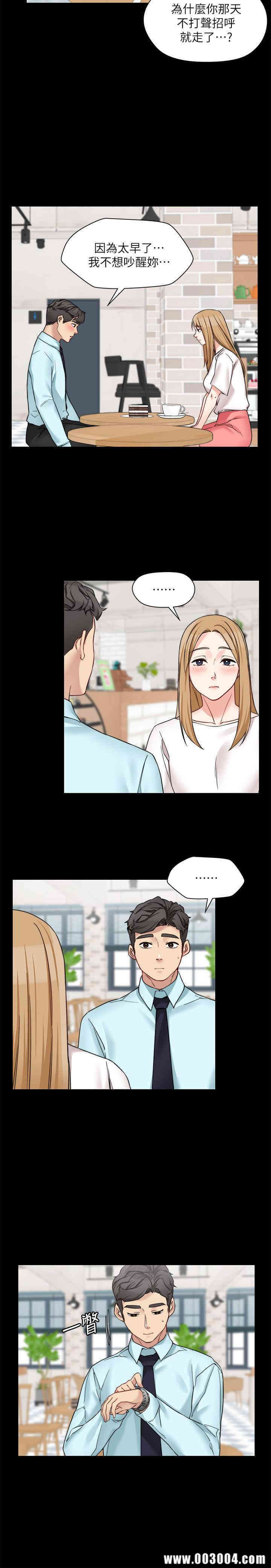 韩国漫画大嫂，哥哥的女人韩漫_大嫂，哥哥的女人-第30话在线免费阅读-韩国漫画-第19张图片